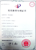 중국 Dongguan Hanfurn Electronic &amp; Technology Co., Ltd 인증